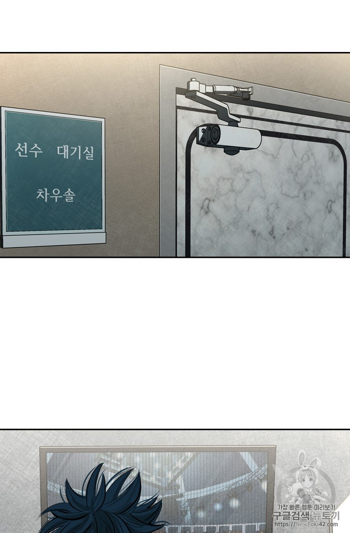 Shark Ch.149 p24