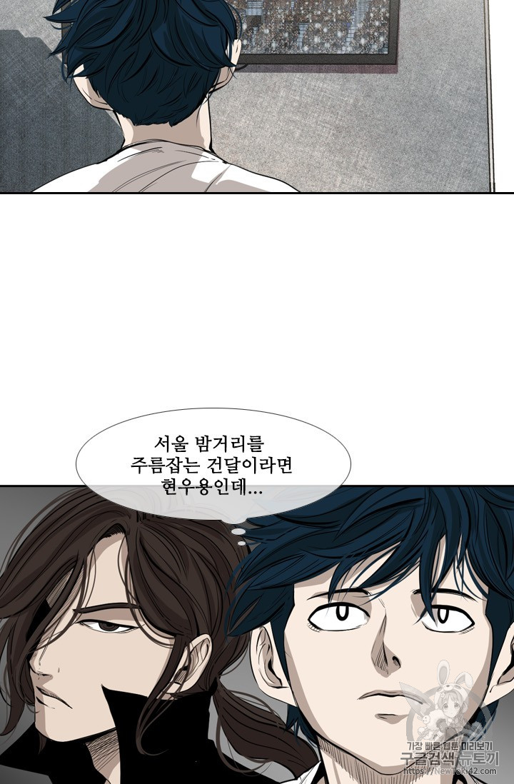 Shark Ch.149 p25