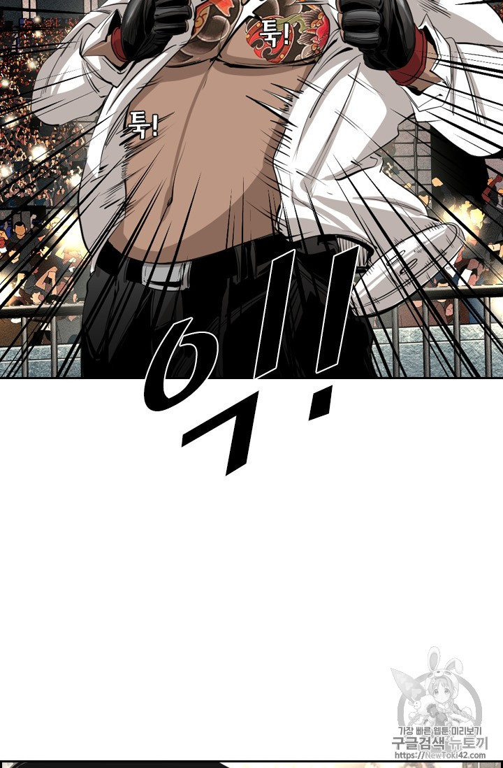 Shark Ch.149 p29