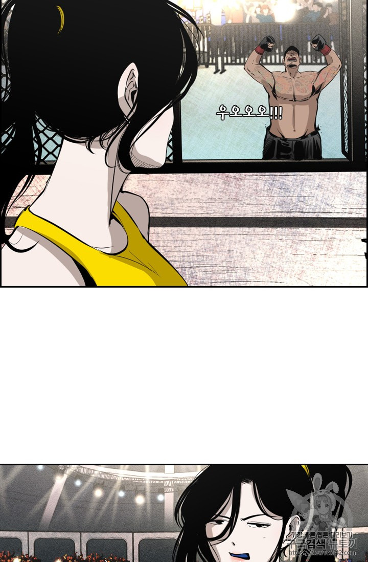 Shark Ch.149 p30