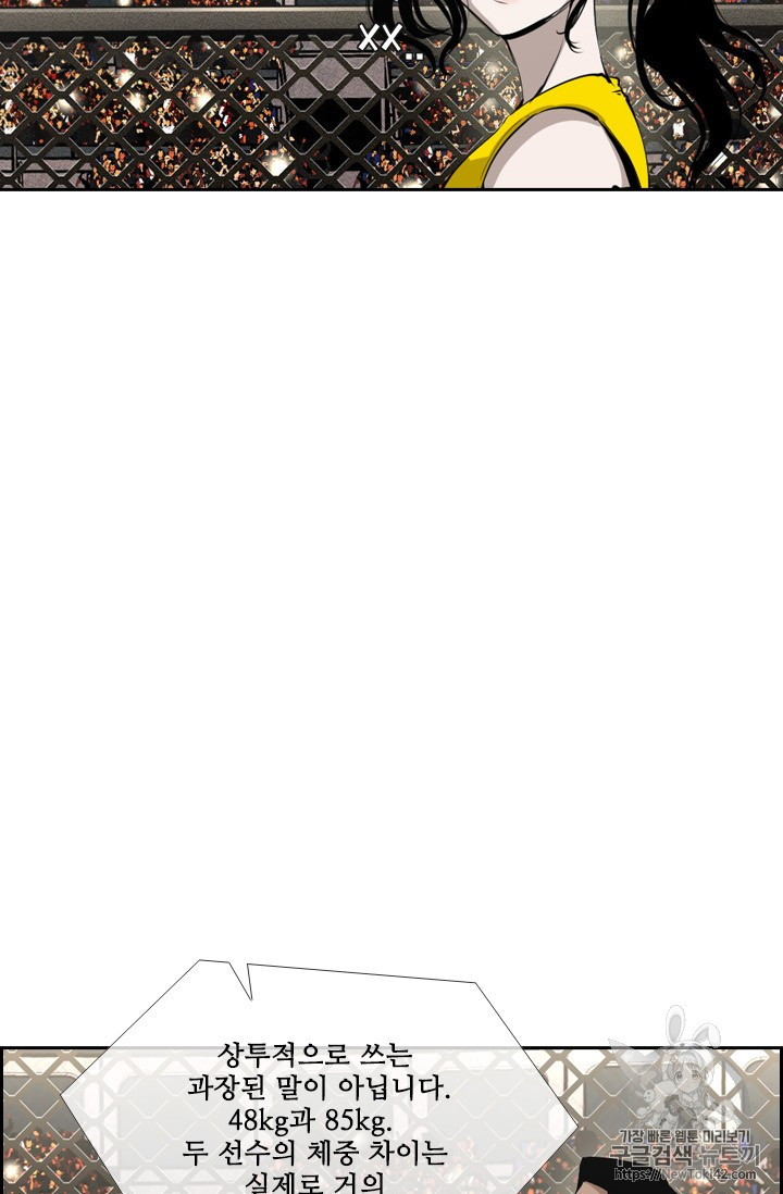 Shark Ch.149 p31