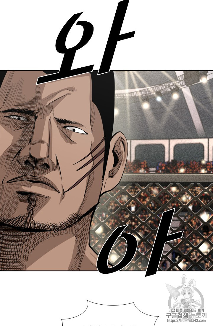 Shark Ch.149 p33