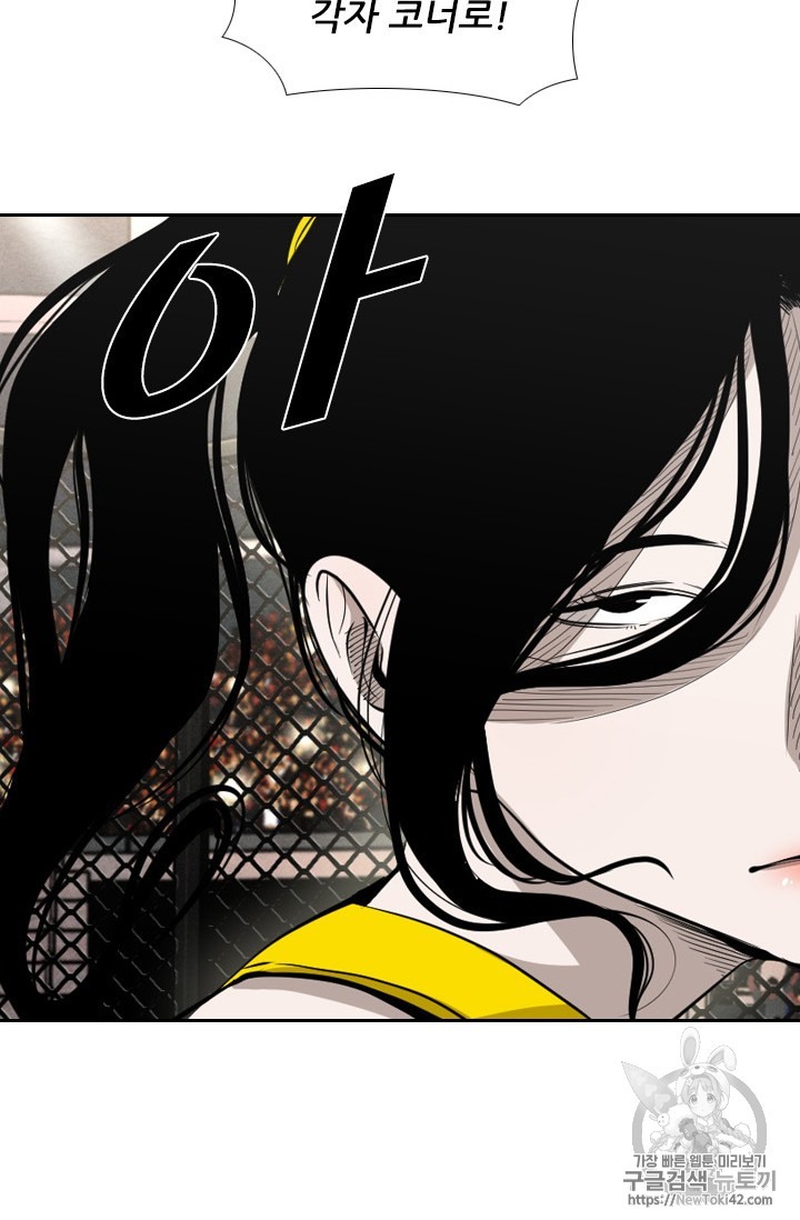 Shark Ch.149 p34