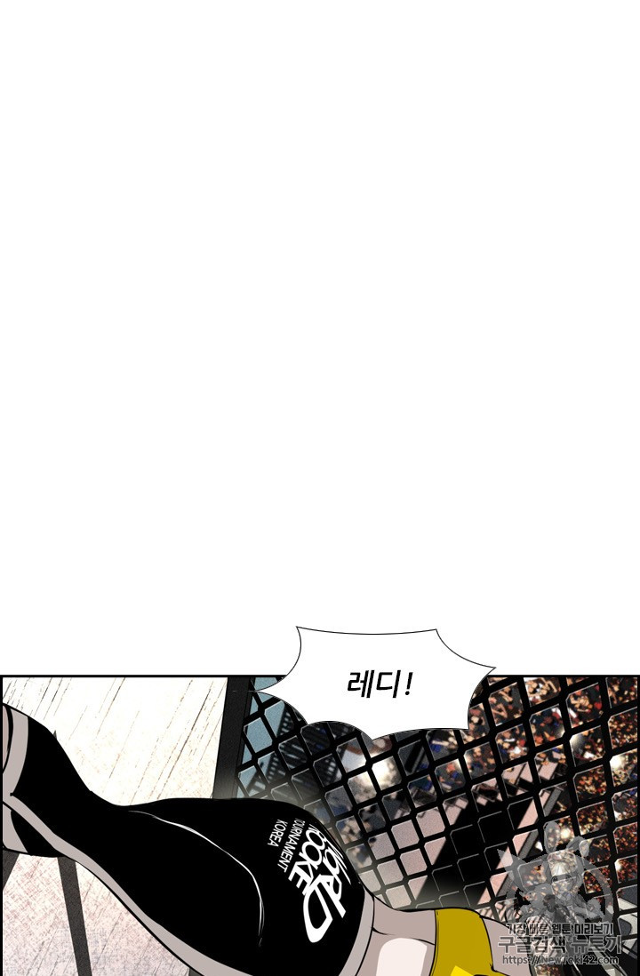 Shark Ch.149 p35