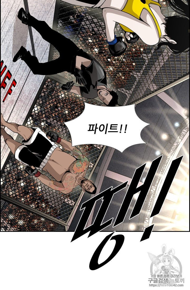 Shark Ch.149 p36