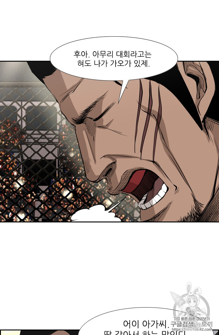 Shark Ch.149 p38