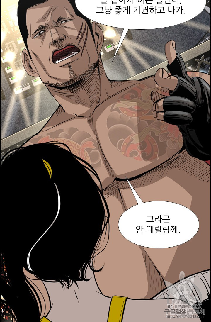 Shark Ch.149 p39