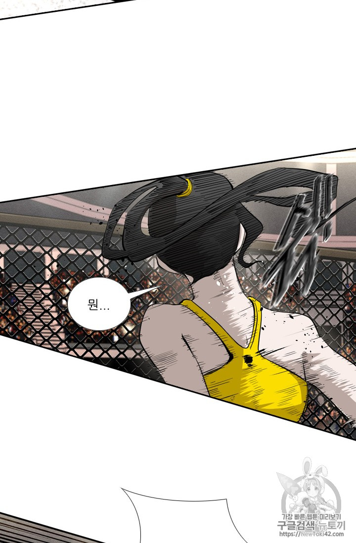 Shark Ch.149 p41
