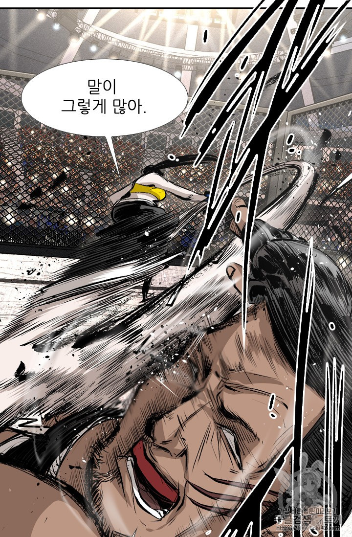 Shark Ch.149 p43