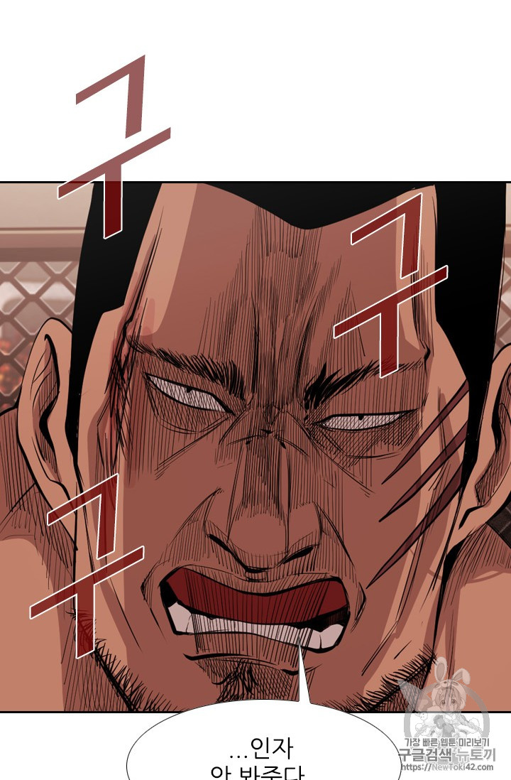 Shark Ch.149 p48