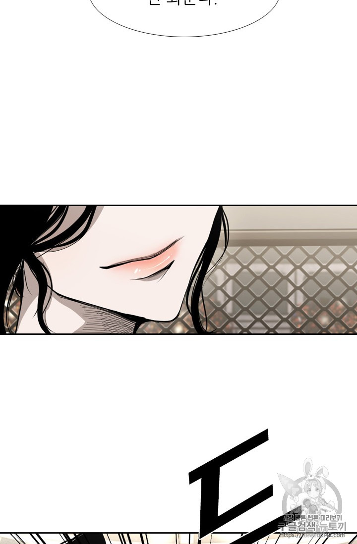 Shark Ch.149 p49