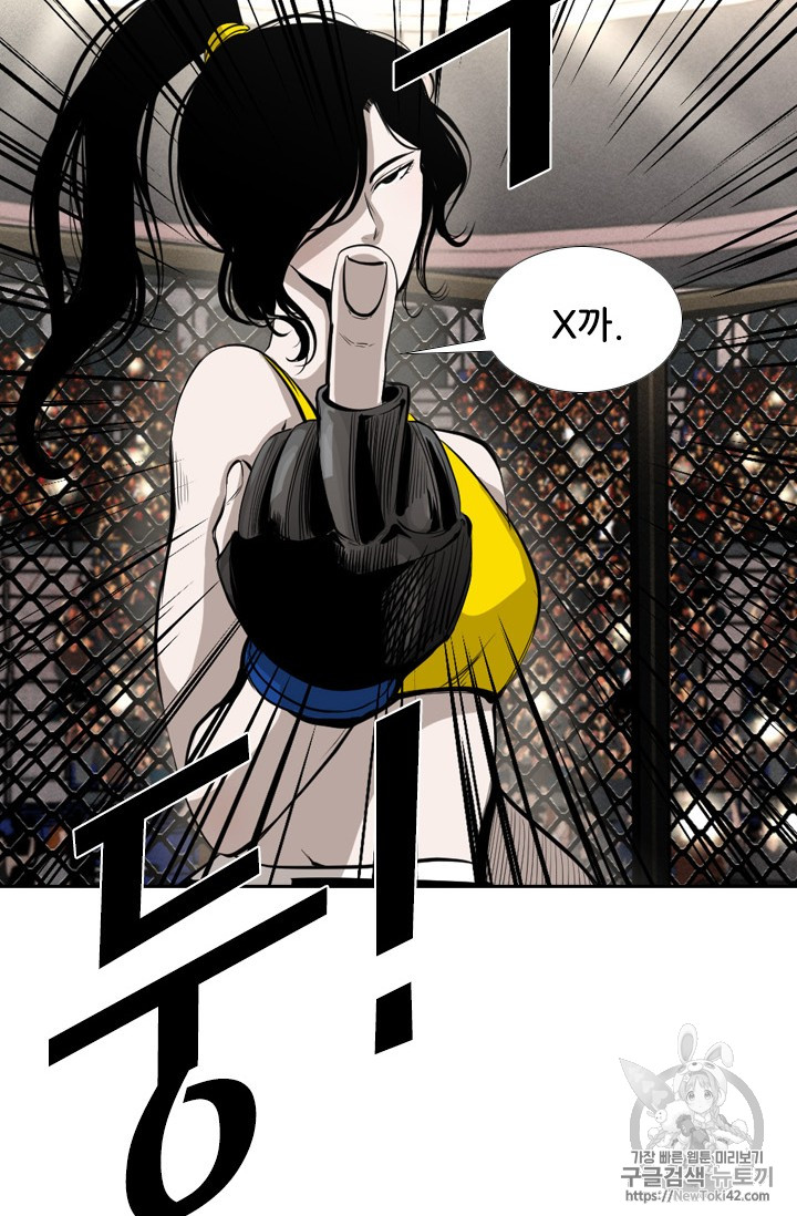 Shark Ch.149 p50