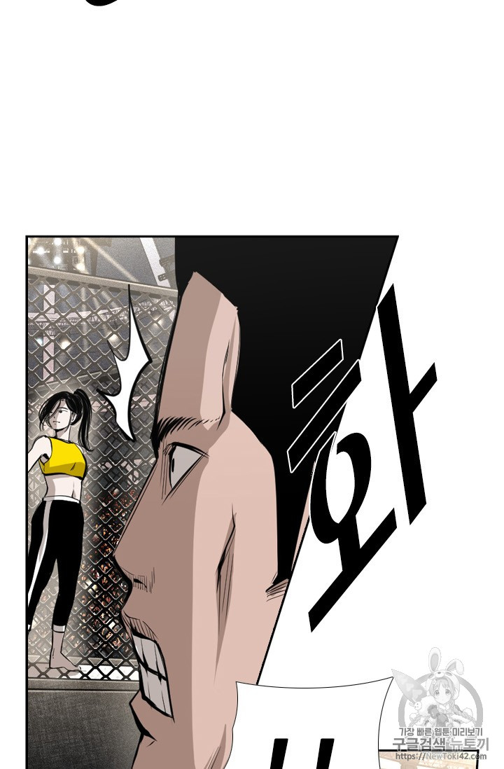 Shark Ch.149 p51