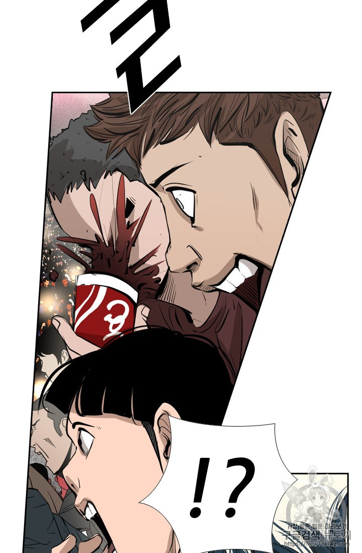 Shark Ch.149 p53