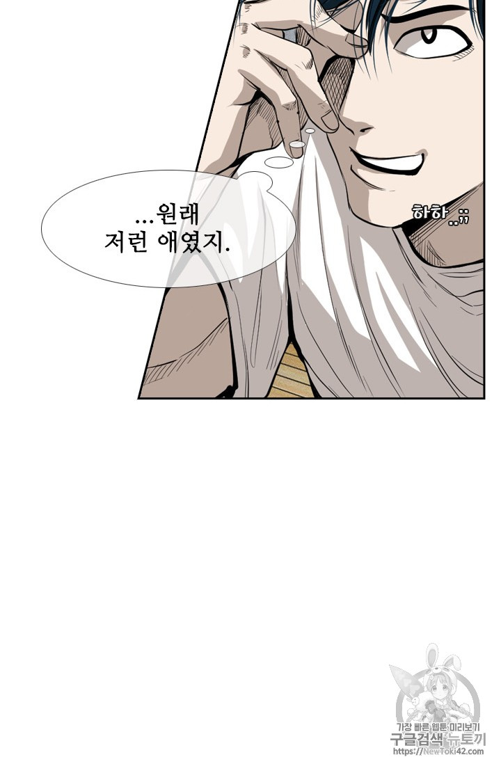 Shark Ch.149 p58