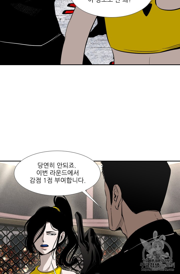 Shark Ch.149 p60