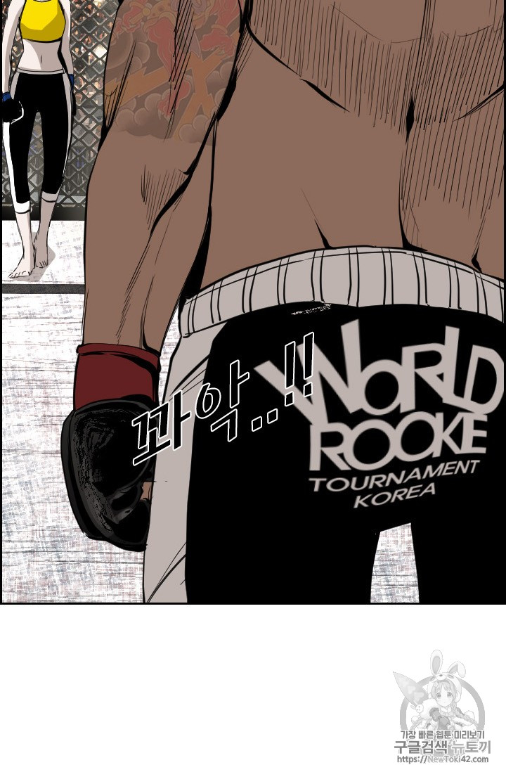 Shark Ch.149 p63