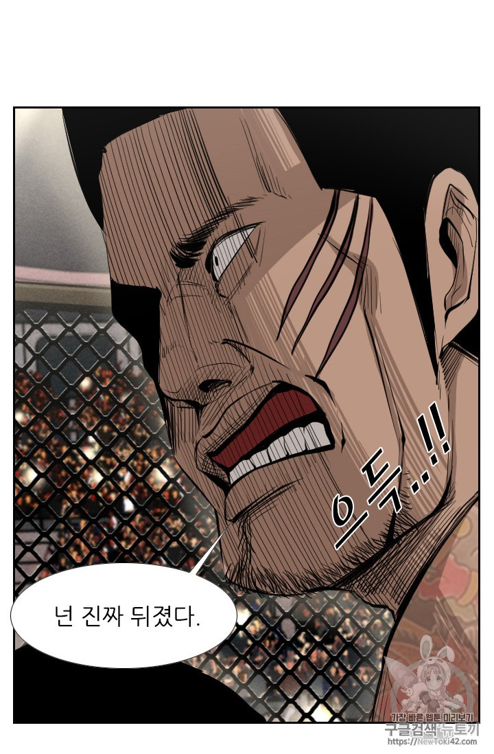 Shark Ch.149 p64