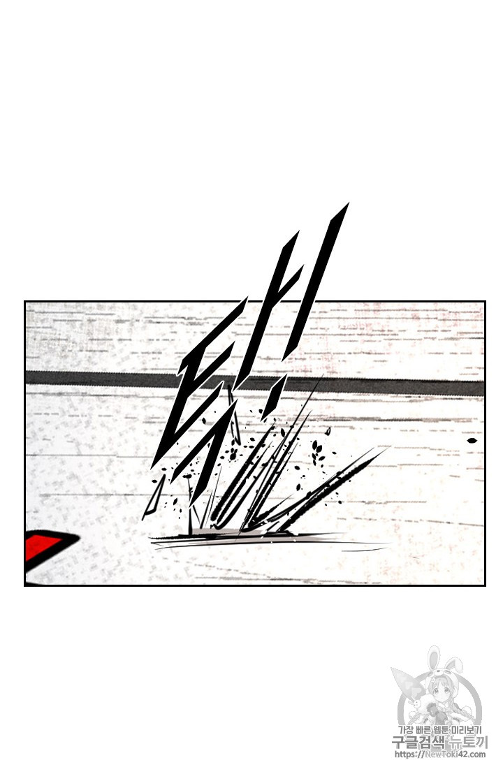 Shark Ch.149 p65