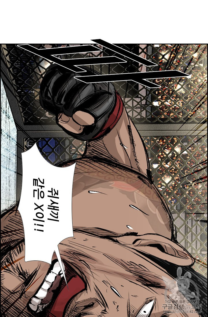 Shark Ch.149 p74