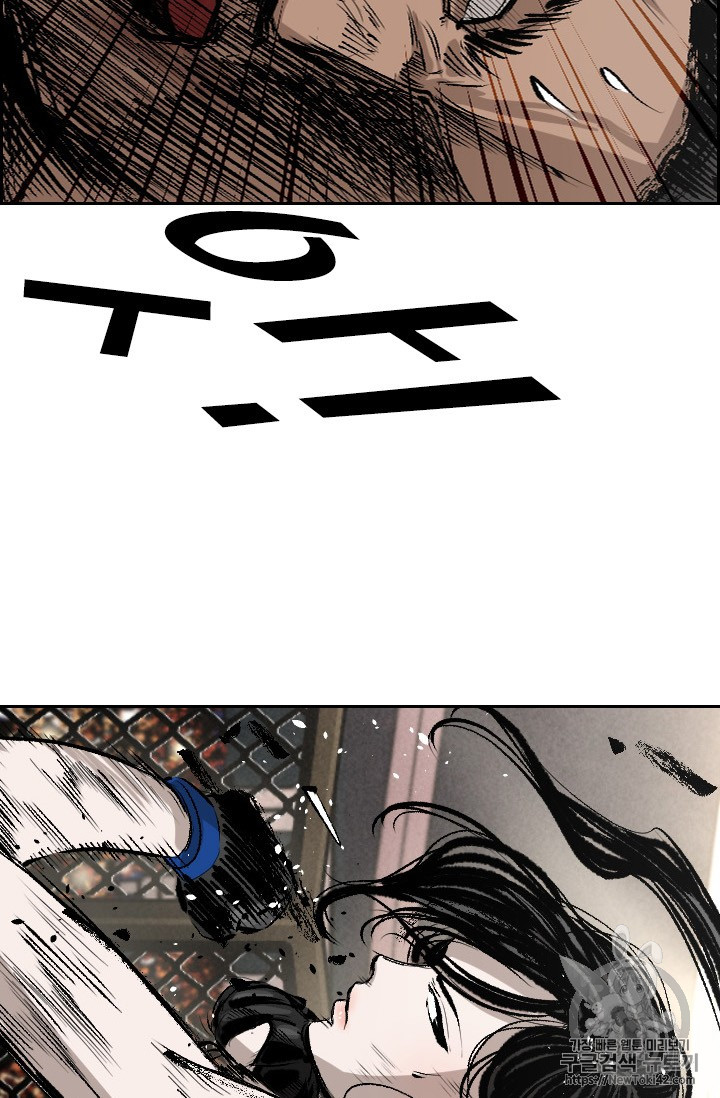 Shark Ch.149 p75