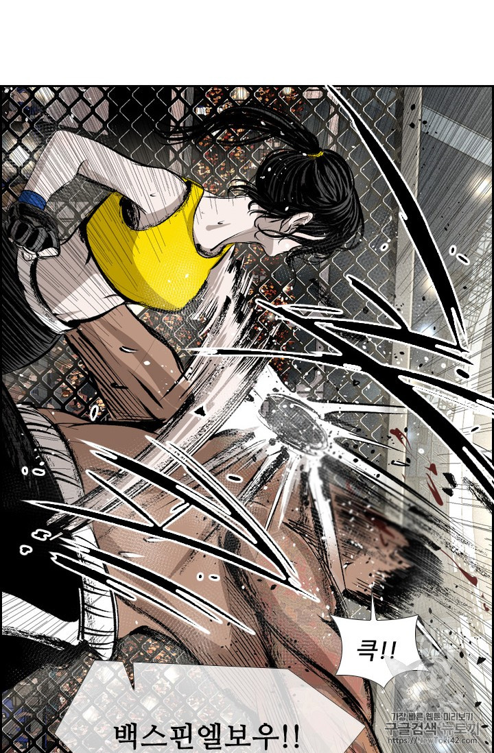Shark Ch.149 p79