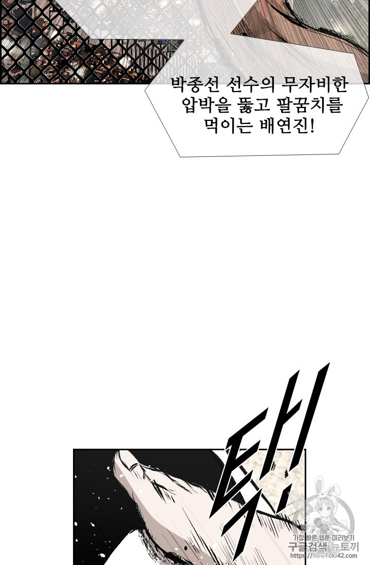 Shark Ch.149 p80