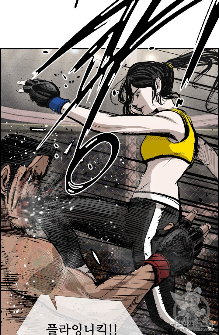 Shark Ch.149 p82