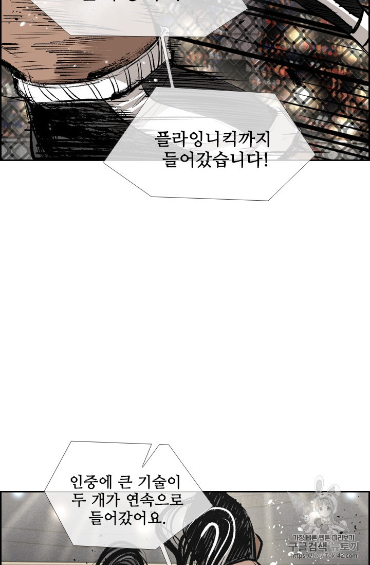 Shark Ch.149 p83