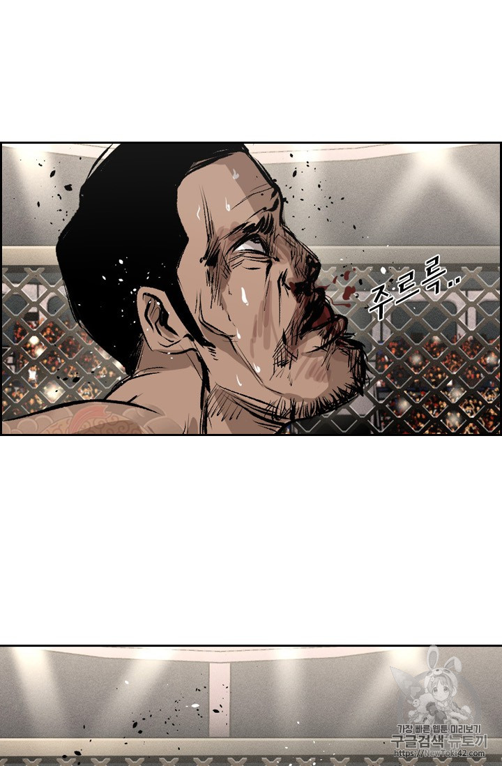 Shark Ch.149 p85