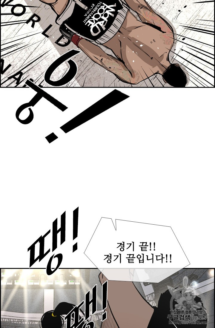Shark Ch.149 p87