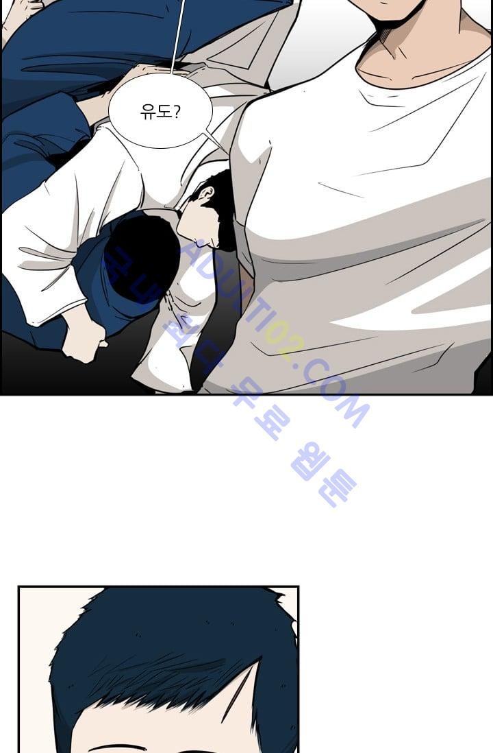 Shark Ch.15 p10