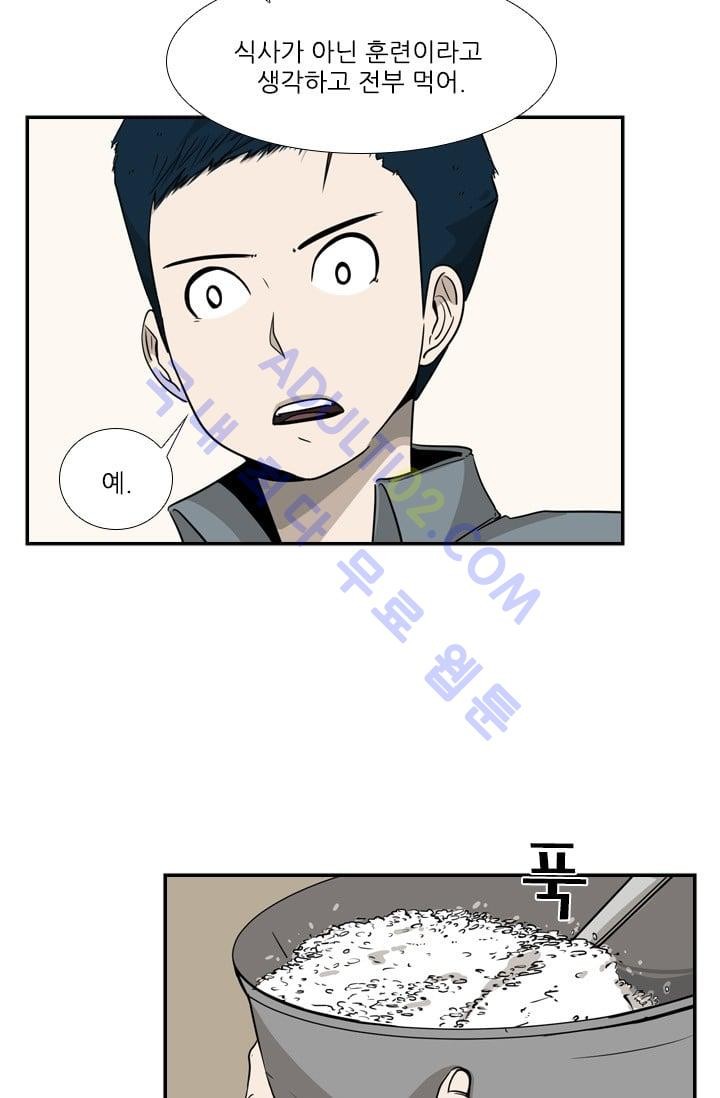 Shark Ch.15 p16
