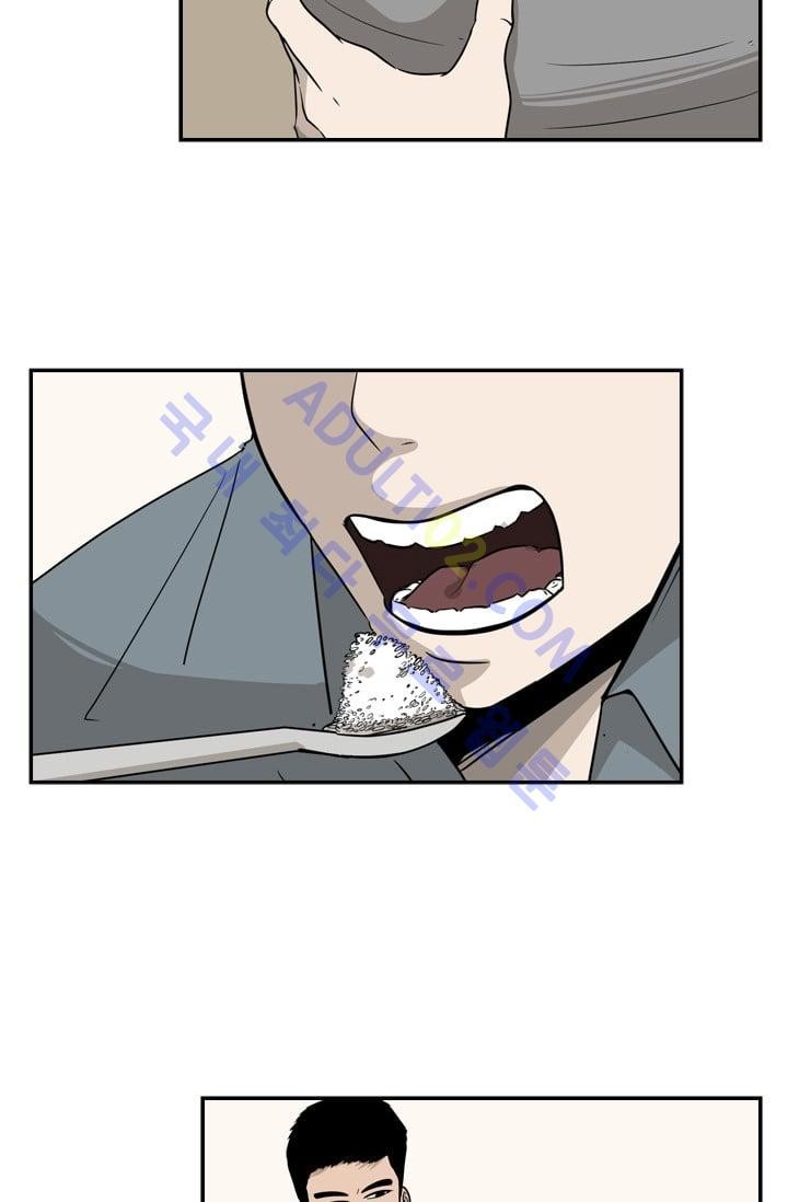Shark Ch.15 p17