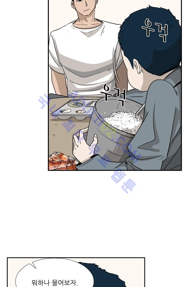 Shark Ch.15 p18