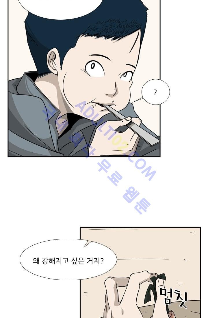 Shark Ch.15 p19