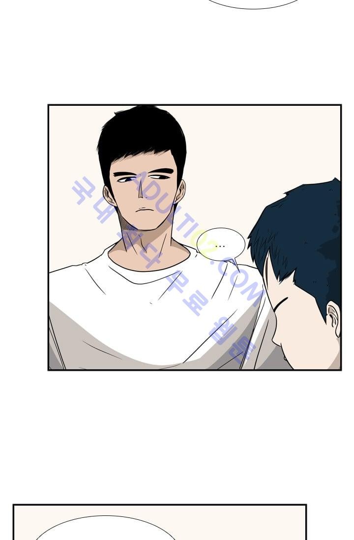 Shark Ch.15 p21