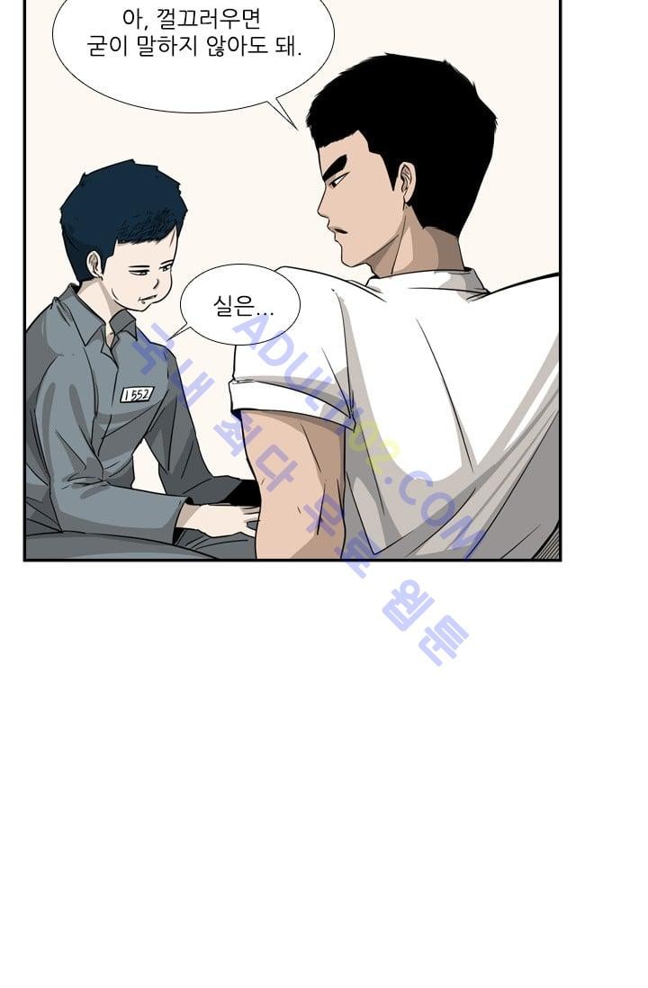 Shark Ch.15 p22