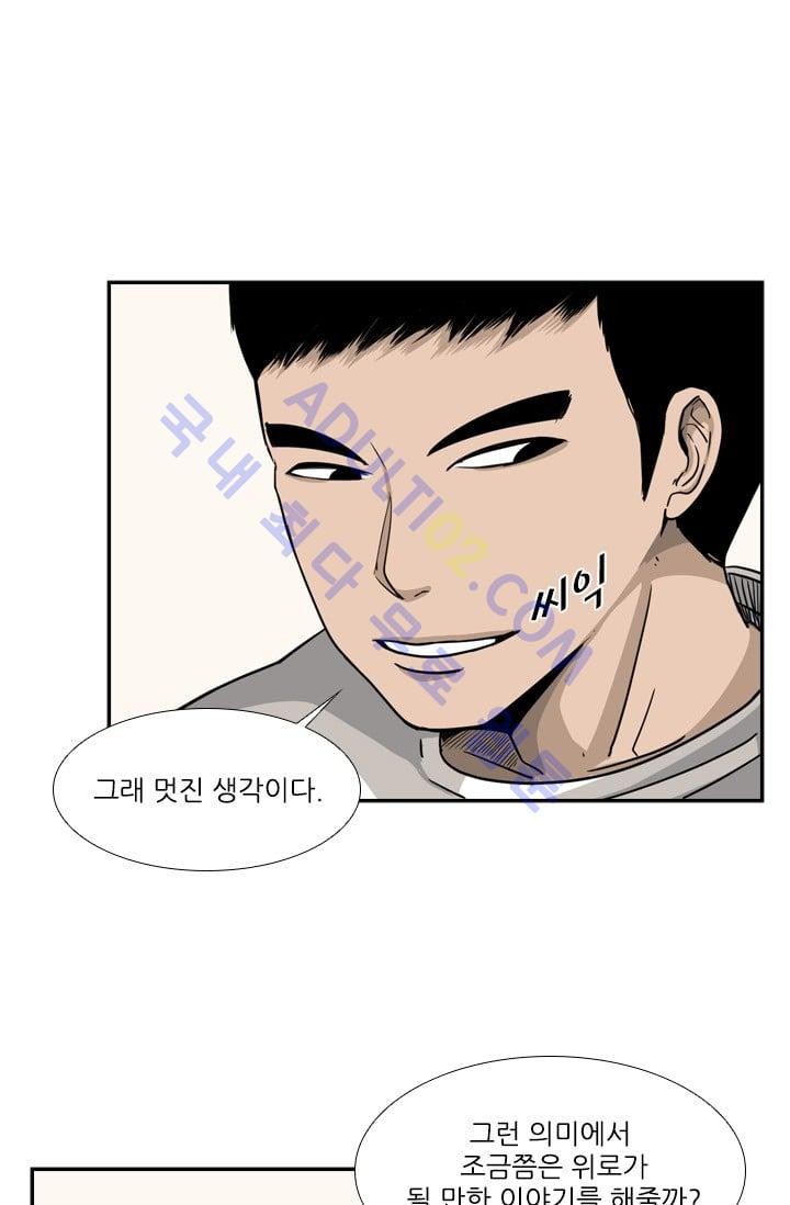 Shark Ch.15 p28