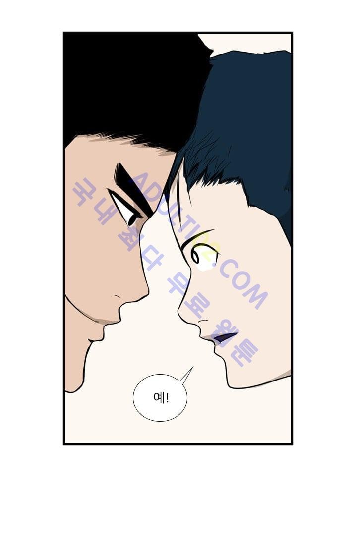 Shark Ch.15 p33