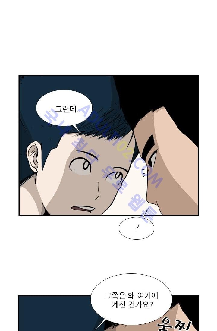Shark Ch.15 p34