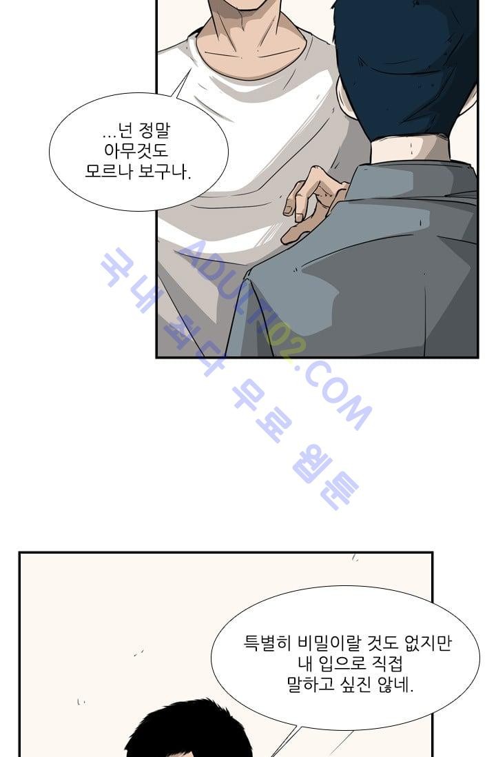 Shark Ch.15 p36