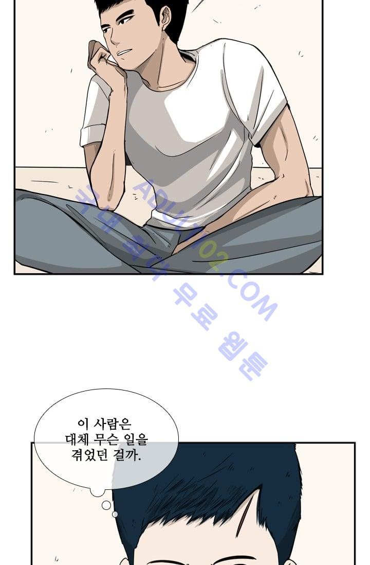 Shark Ch.15 p37