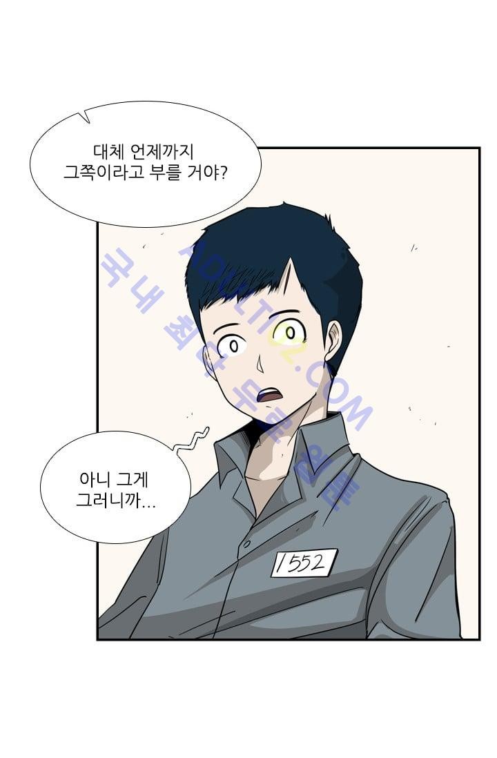 Shark Ch.15 p39