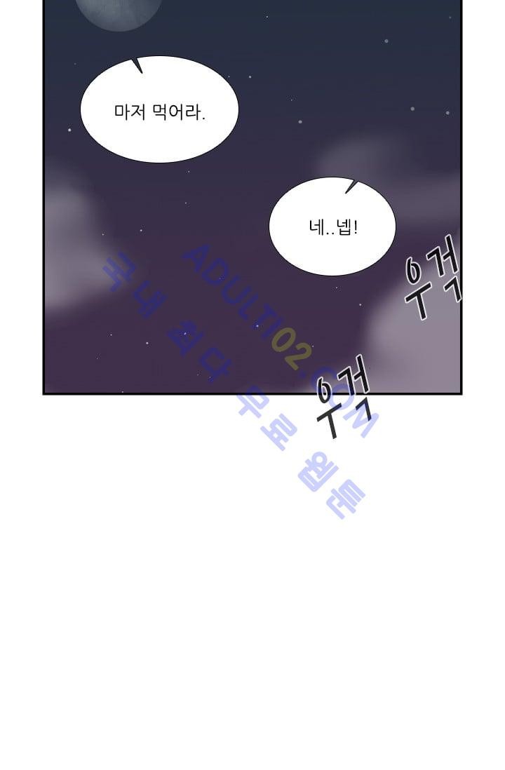 Shark Ch.15 p45