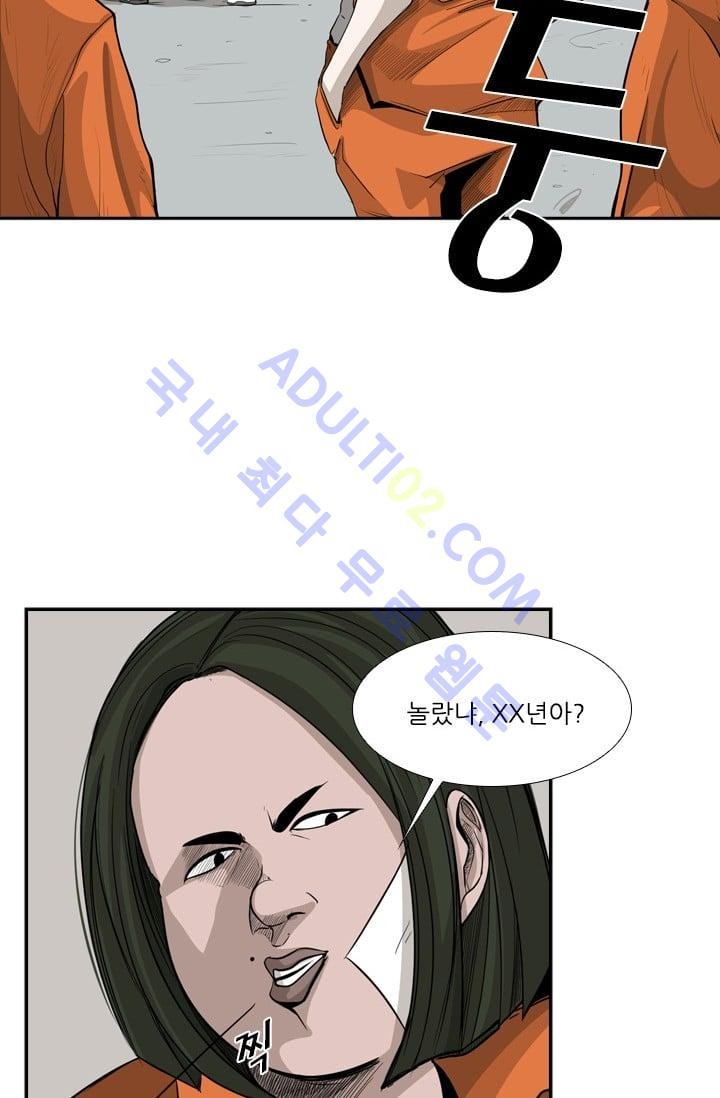 Shark Ch.15 p49