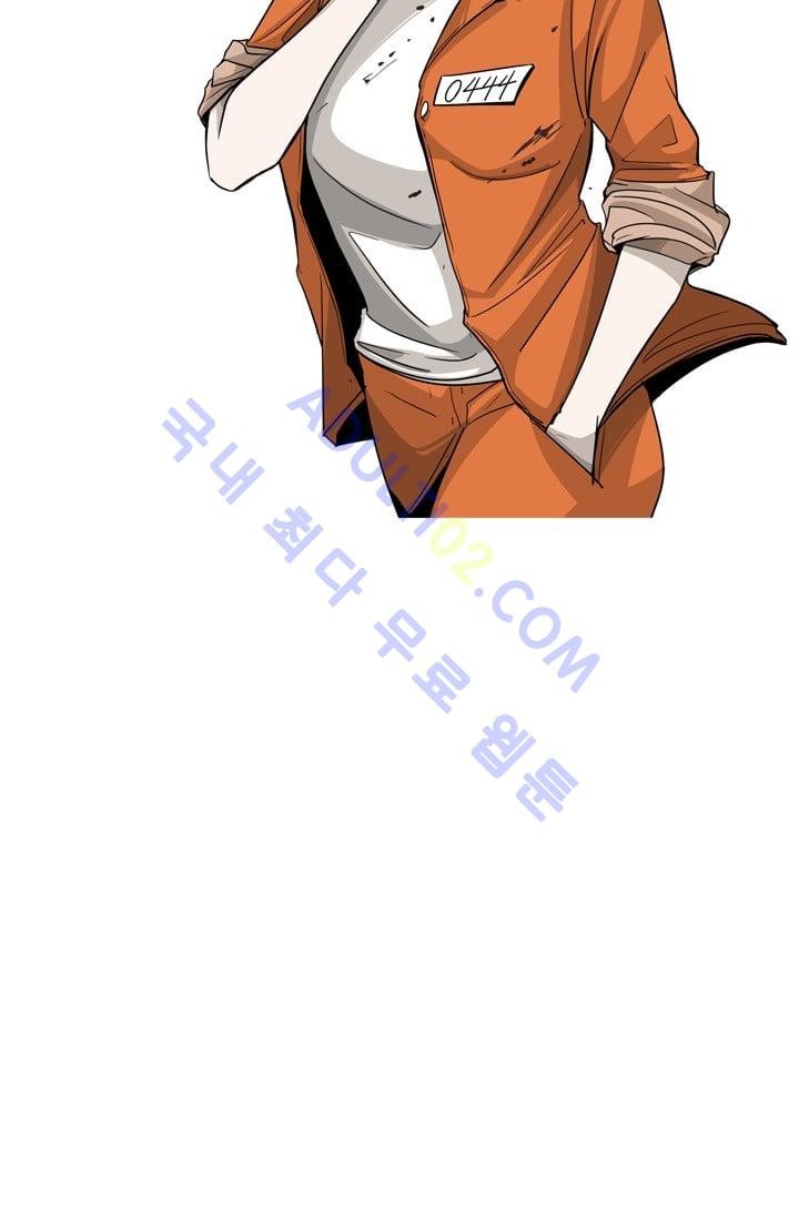 Shark Ch.15 p5