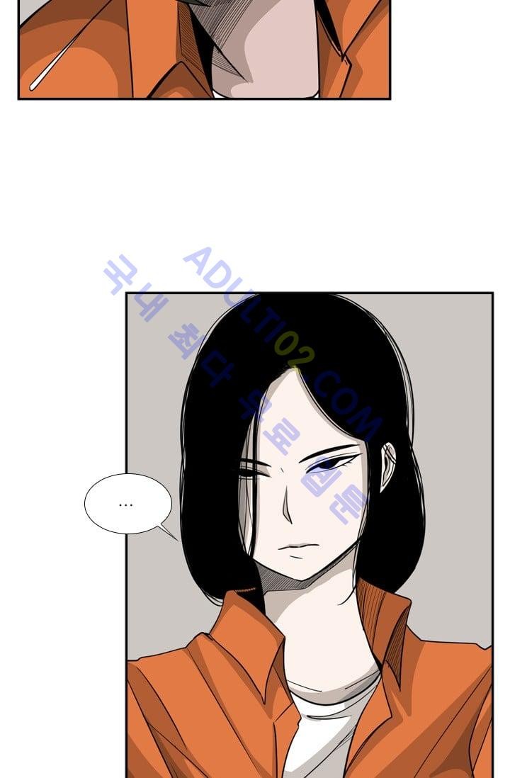 Shark Ch.15 p50