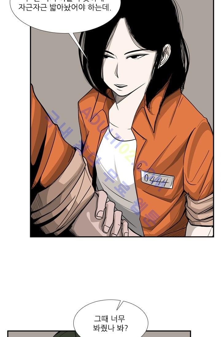 Shark Ch.15 p54