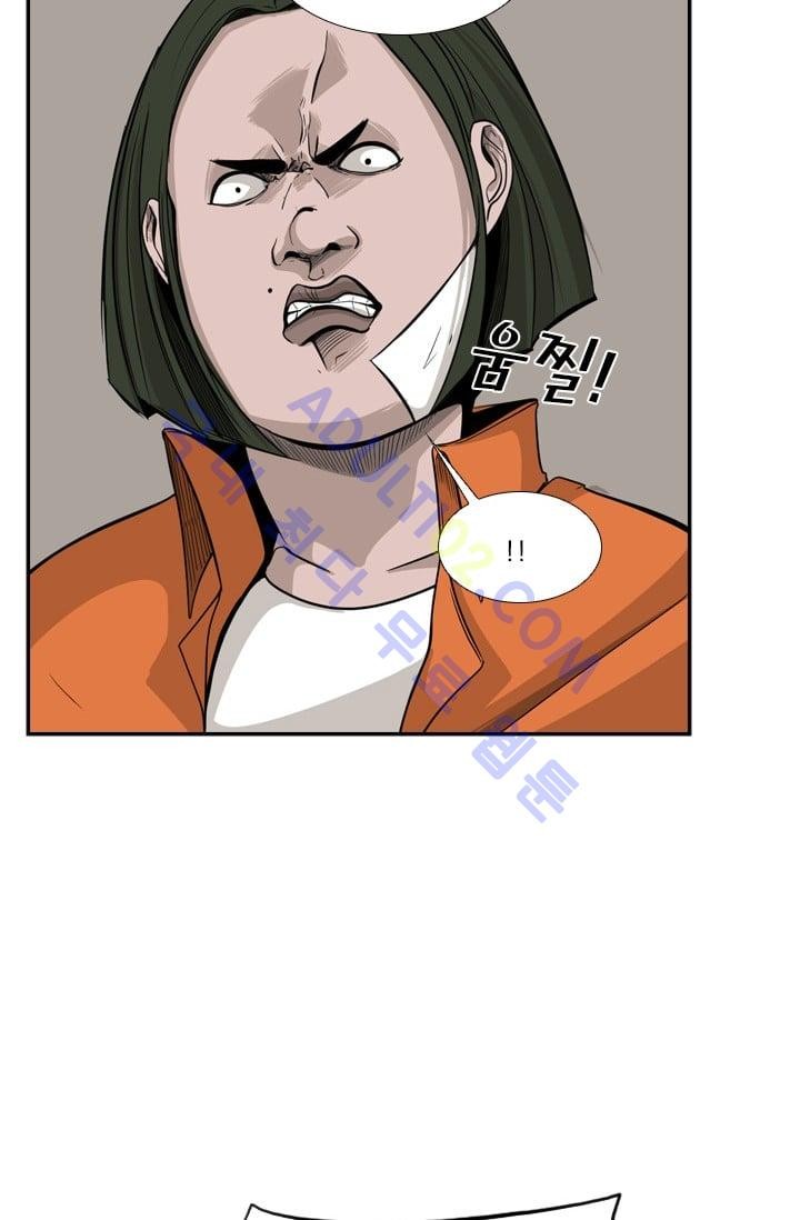 Shark Ch.15 p55